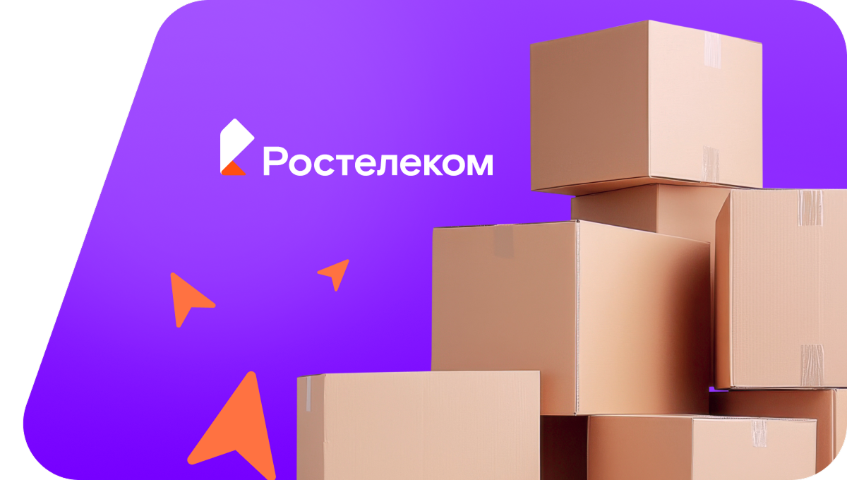 Переезд в новую квартирув село Дарьино (Республика Башкортостан)